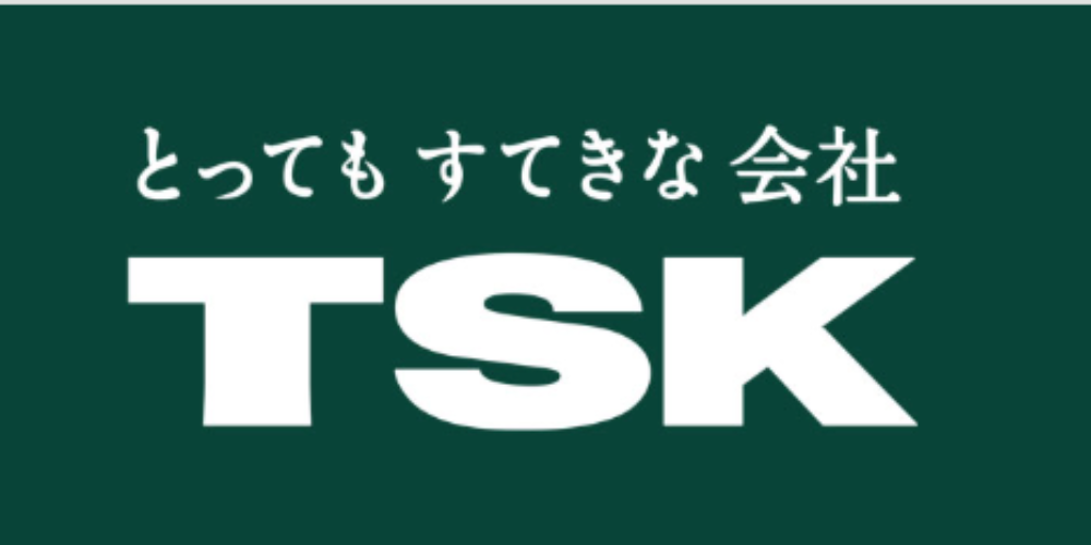 緑の背景に白文字で「とってもすてきな会社 TSK」と書かれた企業ロゴ