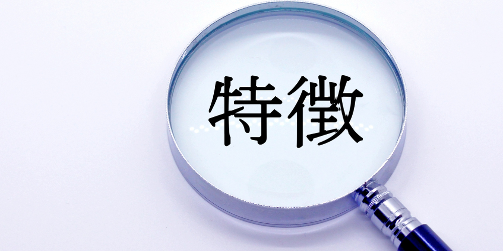 ルーペで拡大表示された「特徴」の文字――強調されたポイントや特長を示すイメージ