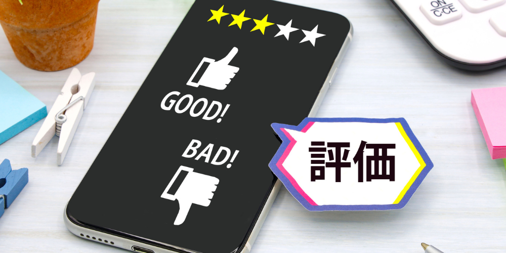 スマートフォン上で評価を行うイメージの画像