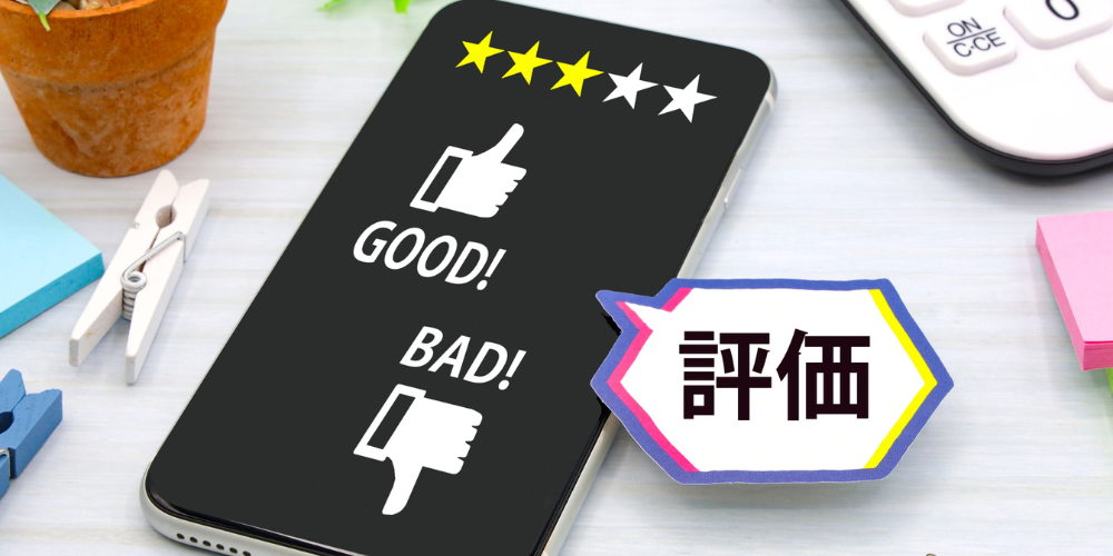 評価を示すスマートフォンと吹き出しに「評価」と書かれた画像