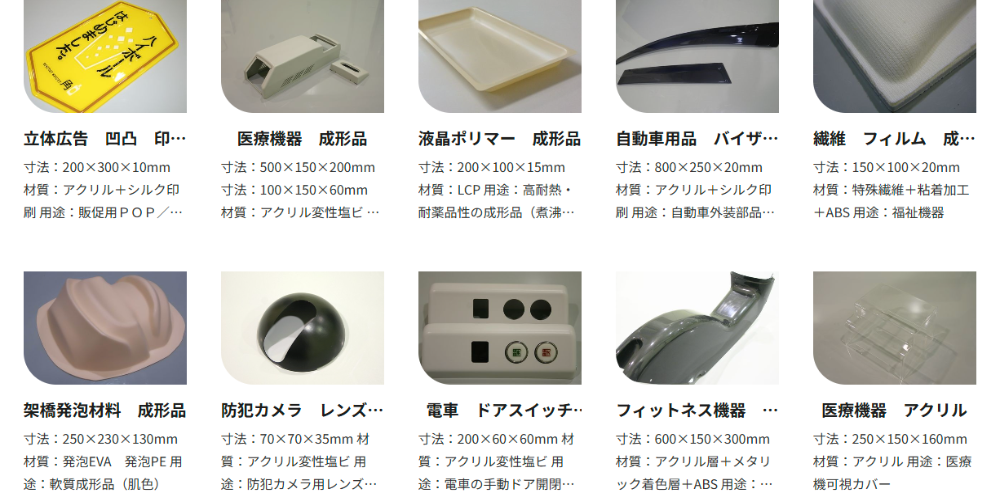 MERITの文字ブロックと観葉植物