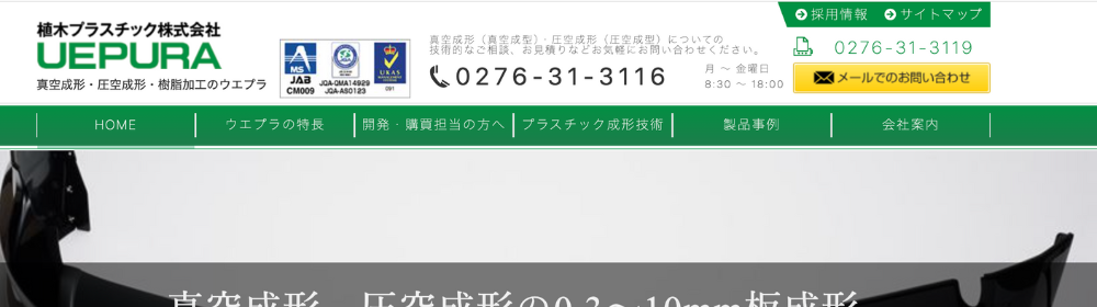 簡略化の文字が書かれたブロックを、青い作業服の人形たちが支える様子