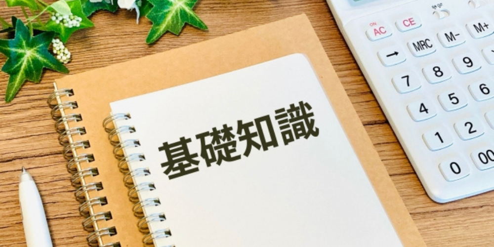 第一プラスチックのWebサイト、会社ロゴと社屋写真