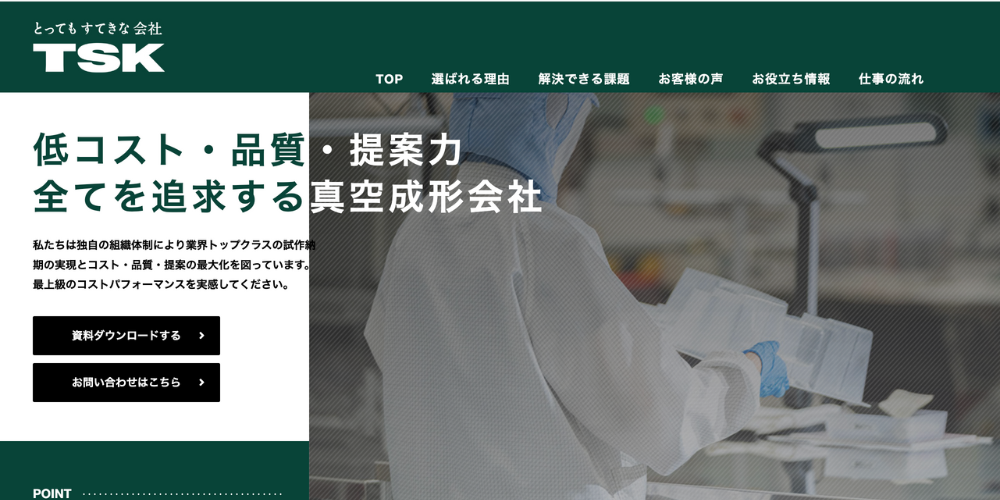 「活用術」と書かれた青いブロックの上に、表情豊かな人形と吹き出しが配置されたポップなデザイン
