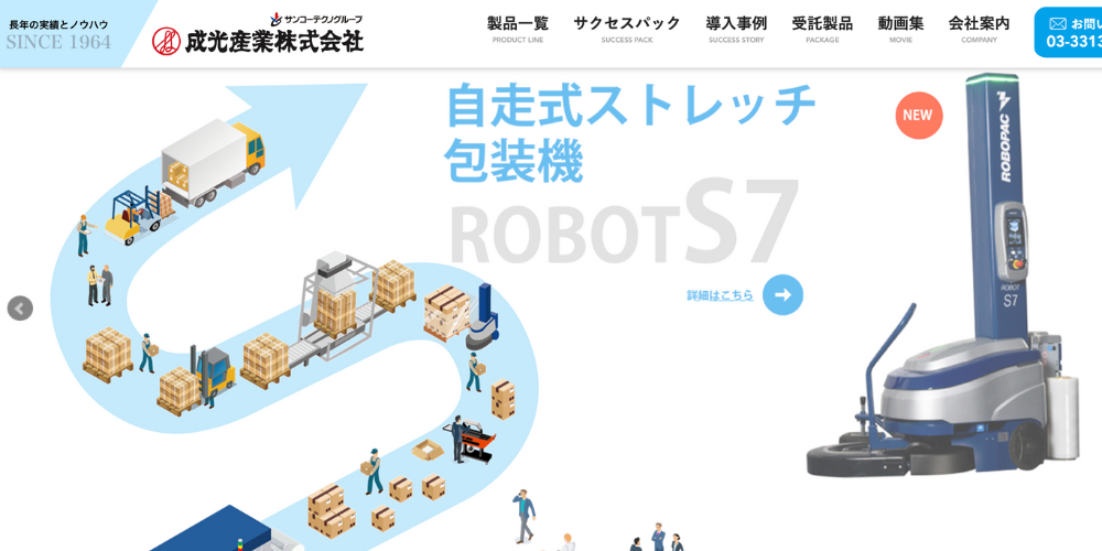 グレーの背景に「実績」の文字、右下に虫眼鏡のイラストが添えられた構成