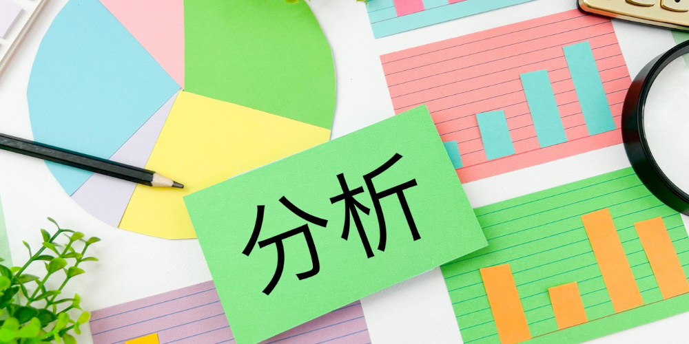 色分けされたグラフと分析カードで可視化されたデータ