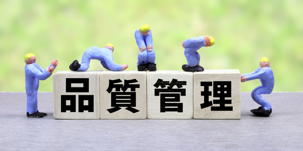  品質管理の文字ブロックと作業員の人形