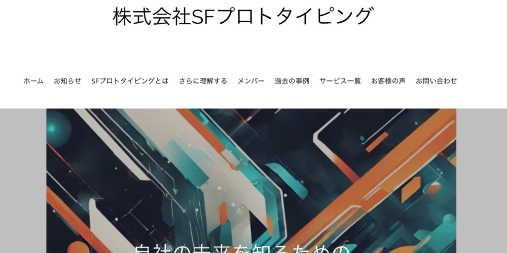 斜めのノートの上に「point」の文字が書かれた木製ブロックが並べられたシンプルな構成