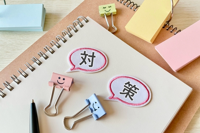 対策の文字列とクリップ