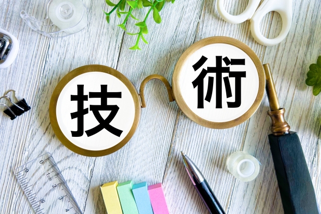 技術の文字列と眼鏡