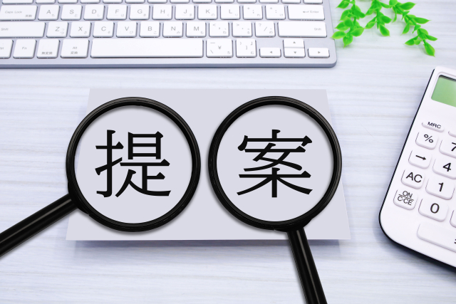 提案の文字列と虫眼鏡