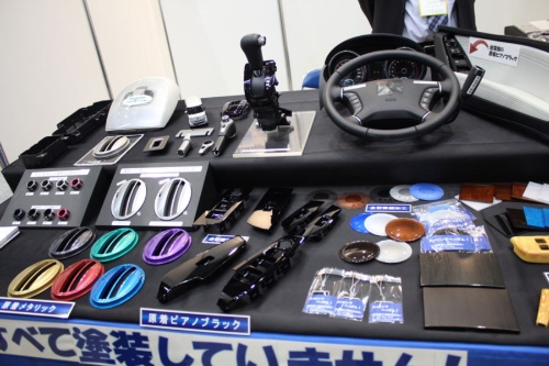 並べられた自動車用の内装部品