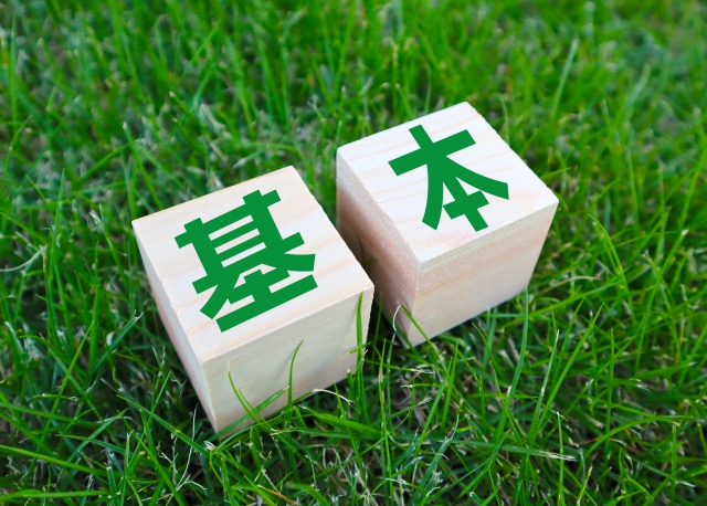 基本の文字列と芝生