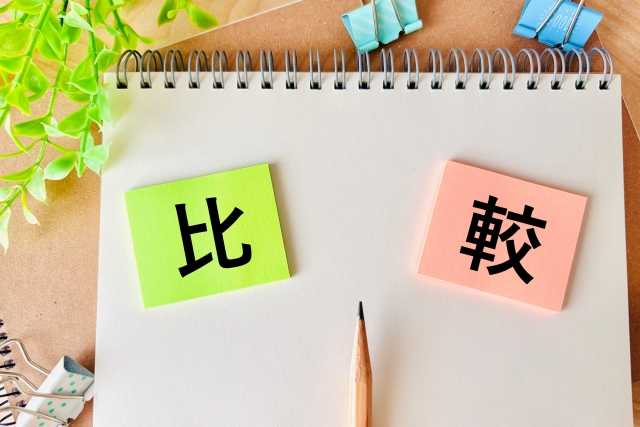 比較と書かれたメモ
