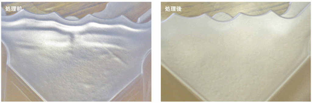 ブリッジ対策を施す前と後の比較画像