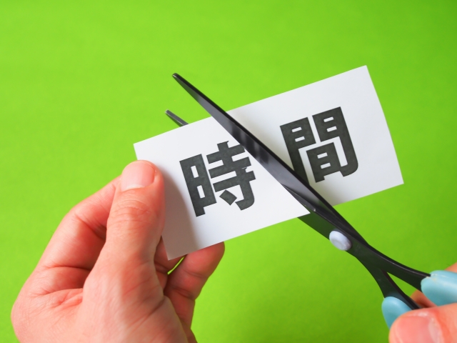 時間ロスのイメージ
